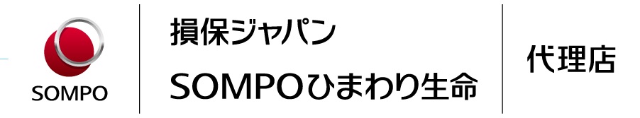 jpn_sj-hl-agency_comm-logomark_ja_type-b_basic_posi